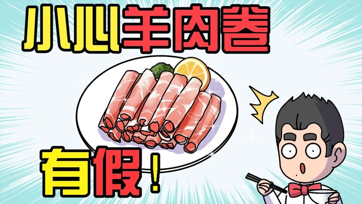 แยกแยะหมูยอเทียมได้แค่ดู 3 ข้อนี้เหรอ?