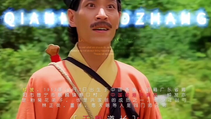 F4 pendeta Tao Gunung Mao, yang terakhir adalah dewa yang tak terlampaui!