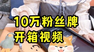 Nó quá lớn để có thể giữ được! Đề cập tới thẻ 100.000 fan...