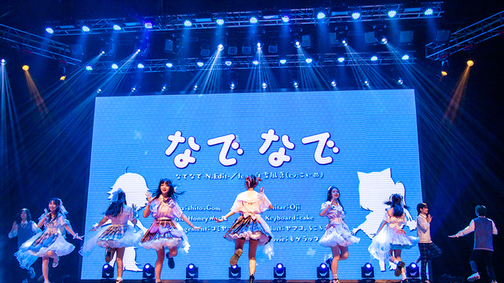 ☆2020 New Year’s Gala☆ "A Winter Encounter in Tokyo + Petting, Petting"