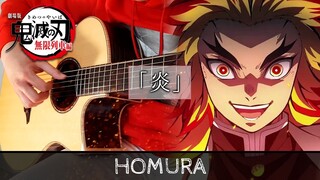 【Demon Slayer: Kimetsu no Yaiba Movie: Mugen Train ED】 Homura (炎) -  Fingerstyle Guitar Cover [TABS]