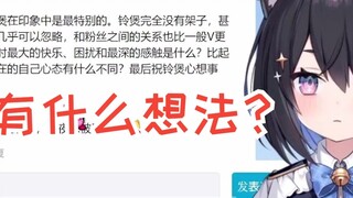 Lingbao berbicara tentang pemikiran dan kekhawatirannya tentang debut di Bilibili sebagai V Jepang