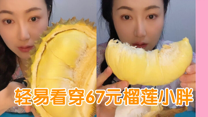 Membuka dan merobek durian Jin Zhen yang sudah matang dengan gaya unboxing. Di mataku nggak ada yang