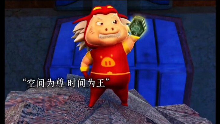 时间，空间这两个果然还是最强的