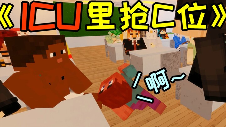 “Rebut Posisi Utama di ICU”