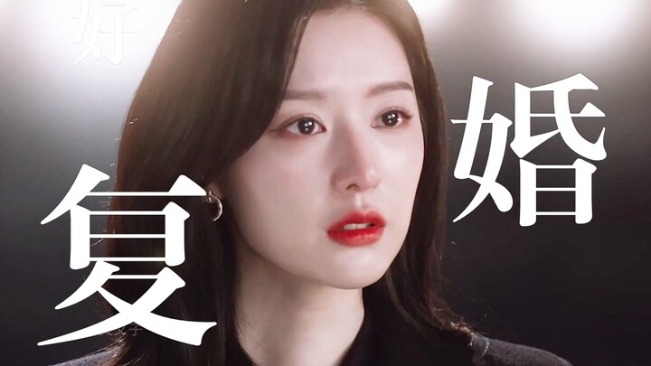 Part One of the Grand Finale: Haiyin has proposed to Xianyou again 😭 “Let’s remarry when I finally r