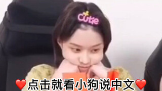 【金玟庭】冬冬的中文课堂