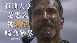 我想挣足够多的钞票，多到足以远离俗世的烦扰
