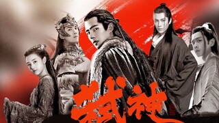 "Một phàm nhân dám giết thần" · Liu Haoran · Zhang Ruoyun · Song Zuer · Chen Kun · Wu Lei · Còn được