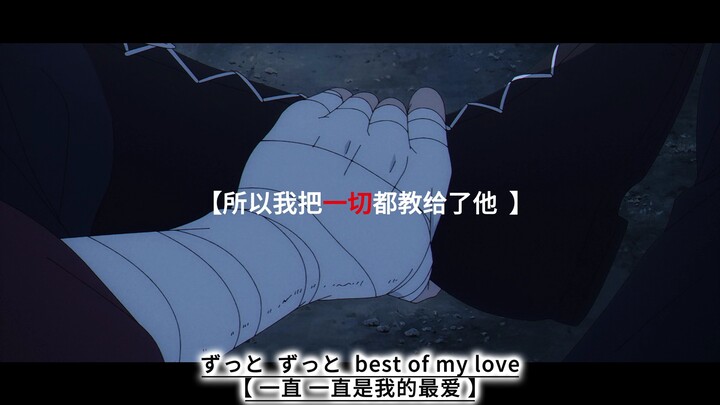 【葬送的芙莉莲】“师傅说因为有你 勇者一行的旅途都变得无聊了”