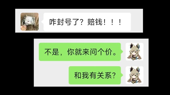 Genshin Impact substitute play: Are bosses these days really this surreal?