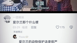 Cái của Đức thực sự làm tôi cười quá trời luôn