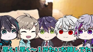 【漫画/搬运】京Mafu前一天在酒店里吵吵闹闹的男子5人组【叶・葛葉・剣持刀也・不破湊・黛灰】