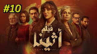 Athena [Arabic] Episode 10 (2025) (مدبلجة عربية)
