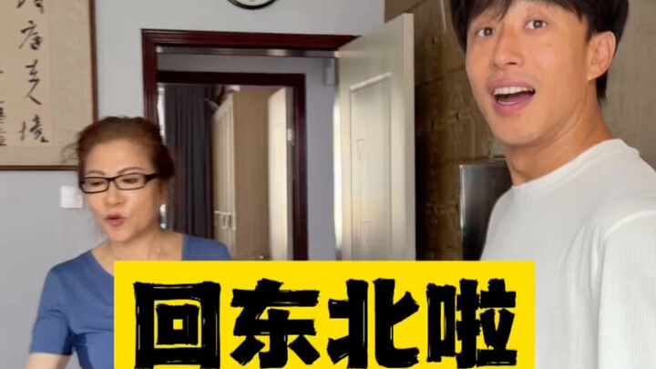 Athlete, Academic Student "Returning to Northeast China"