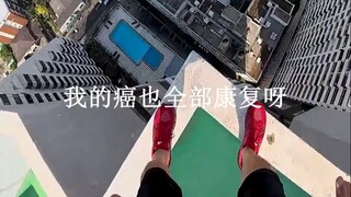 إنها مجرد نقطة عالية، ولم تنته بعد.