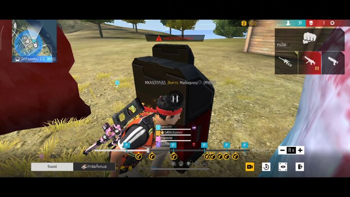 เกมดินน้ำมัน