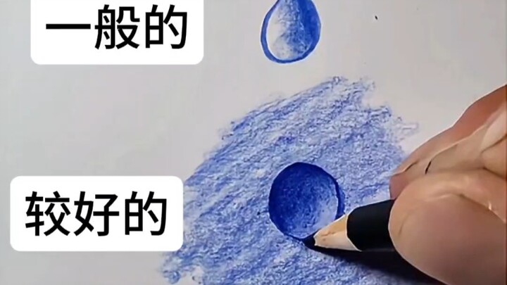 Water Droplets Drawn at Different Skill Levels