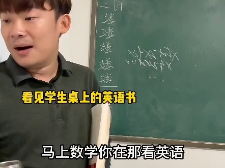 I never dare to zone out during this teacher's class.