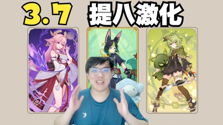 【Billy Jun】3.7: Formasi Melt Sumeru dengan 8 karakter! Deck tercepat dan termudah untuk menang di uj