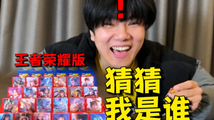 Tidak ada keterampilan, hanya keberuntungan‼ ️