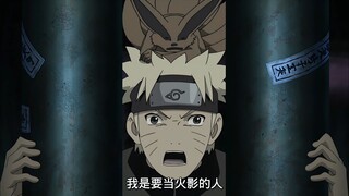 奇拉比眼中的鸣人（无限月读版）