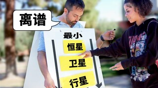 How vast is the universe exactly? This is why we should teach astronomy