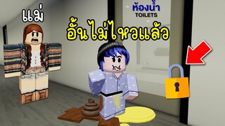 แค่ลุกไปเข้าห้องน้ำตอนกลางคืน แต่ดันเจอเรื่องประหลาด! | Roblox Go To The Toilet At 3AM