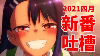 早知道黑皮JK辣妹也能如此甜美...