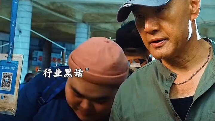 黑老大不允许任何一个人说自己儿子是傻儿子