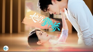 Her Darling | Her Precious | Her Darling in the Palm of My Hand | Ta De Zhangzhong Jiao | 她的掌中娇