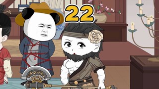 《蜀汉好大儿》第22集：零陵萌将——邢道荣！