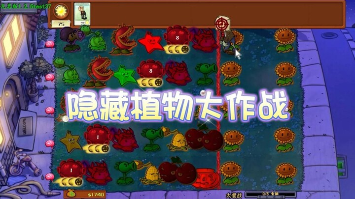 Plants vs Zombies: Semua Tanaman Tersembunyi Sudah Muncul? Hanya Si Kakak yang Bisa Mengatasinya!