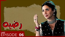 Ra𝔃ia | Last Episode 06 | Mahira Khan - Mohib Mirza - Momal Sheikh | 𝖤𝗑𝗉𝗋𝖾𝗌𝗌 TV