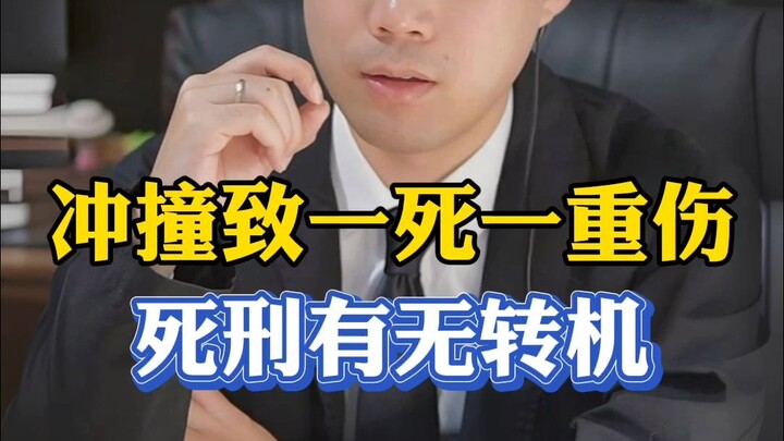 Laughing Gas Dealer Crashes into Police Car, Leaving One Dead and One Critically Injured—Is There St