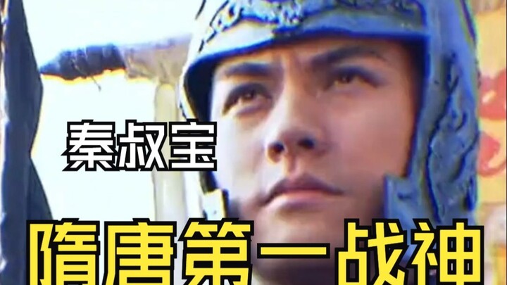 Ranked thirteenth, but the top twelve are all fictional—Qin Shubao’s prestige is still on the rise!