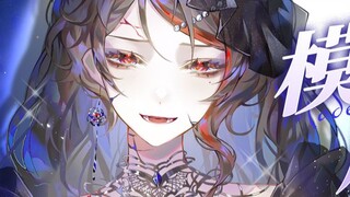 [hiển thị mô hình 2D trực tiếp] ⋆ Giống như con quạ trắng, cô ấy đã vượt qua vô số chân trời ⋆