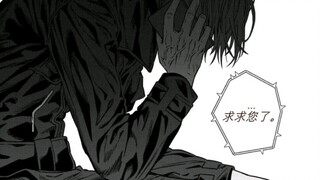 月亮计划官方漫画-利维坦5（已汉化）