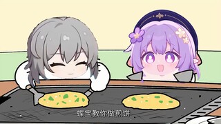 开拓者和蝶宝的日常2