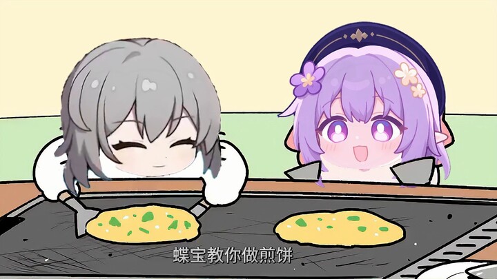 开拓者和蝶宝的日常2