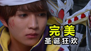 蟹bro终被制裁，三骑即将登场，从没有过如此完美的开局！【假面骑士加布gavv16集剧情解说】