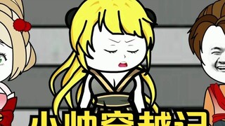 เป็นเวลาหนึ่งปีแล้วนับตั้งแต่เรื่องราวการเดินทางข้ามเวลาของ Xiaoshuai (88) คุณวางแผนที่จะเรียกฉันว่า