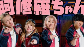 【みうめ217あすぱらATS】Asura ちゃん(Ashura-chan)_Ado DANCE COVER 【دفع الاهتزاز الأصلي】4K