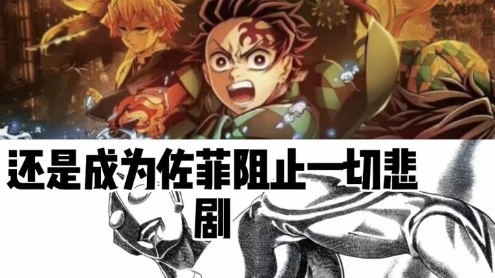 ขีดจำกัดต้องเลือกหนึ่งในสอง