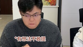 职场中需要摆脱“学生思维”