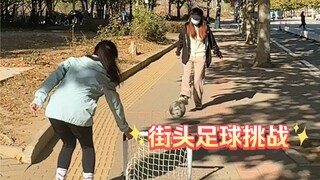 Street Football Challenge-Central University of Finance and Economics (Shahe) Station!