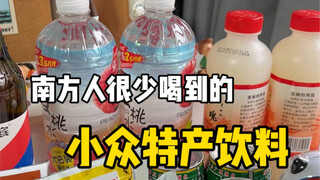 Besides being delicious, is there anything more convincing than this specialty-level happiness drink