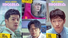 VIRUS 바이러스 (2025) SUB INDO