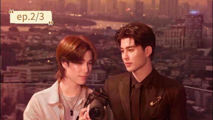 มีสติหน่อยคุณธีร์ ME AND THEE ep.2/3