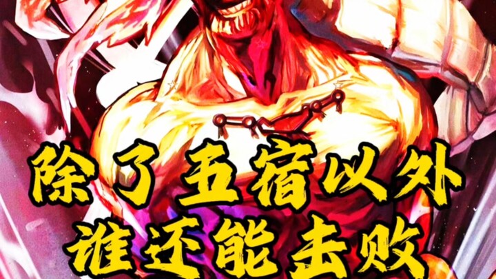 Jika Dabra, makhluk asing terkuat, mampu bertarung seimbang dengan Moxu Luo, lalu siapa saja para pe